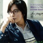 Bae Yong Joon The Legend: Celebrating a Timeless Icon of Korean Cinema